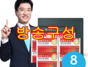 가성비최고 TVCF혈중콜레스테롤 2중 기능성 레이델 폴리코사놀 더블액션 28정x8박스 베스트상품