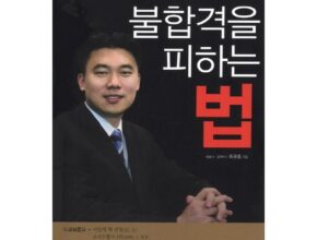 가성비최고 내적불행 추천상품