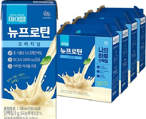 가성비최고 마이밀 프로틴 블랙 12통  전용 보틀 1개(350ml 베스트상품