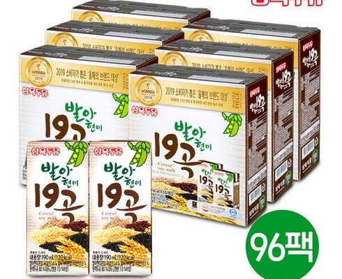 가성비최고 발아현미19곡 48팩  고소한A 32팩  베스트상품