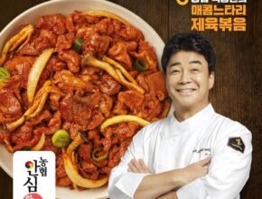 가성비최고 백종원의 새송이 한우불고기 300g x 8팩 베스트8