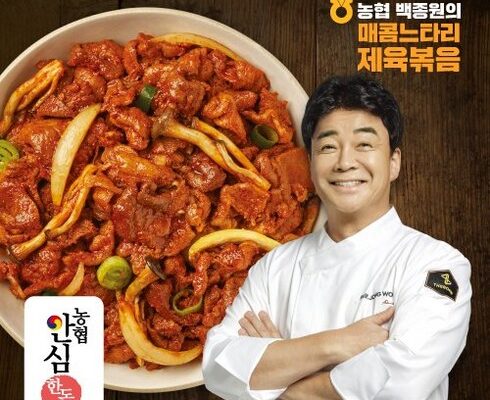 가성비최고 백종원의 새송이 한우불고기 300g x 8팩 베스트8