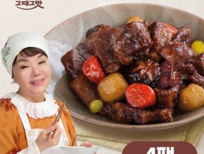 가성비최고 소갈비찜 500g x 7팩 베스트5