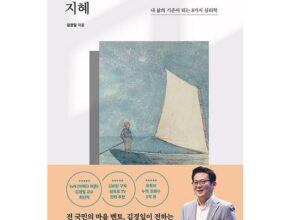 가성비최고 심리학베스트셀러 추천상품