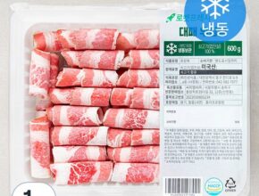 가성비최고 알렉스 우삼겹 160g x 14팩  소스 2종 베스트8