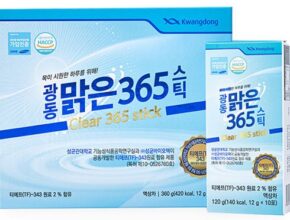 가성비최고 광동맑은365 스틱 3통  캔디 2박스(20봉지 베스트5