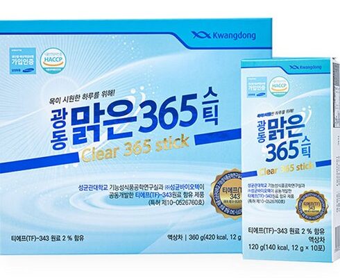 가성비최고 광동맑은365 스틱 3통  캔디 2박스(20봉지 베스트5