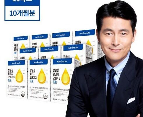 가성비최고 뉴트리원 장용성 초임계 알티지오메가3 프로 10개월분 베스트5