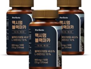 가성비최고 무한샷 맥시멈 MAXIMUM 베스트상품