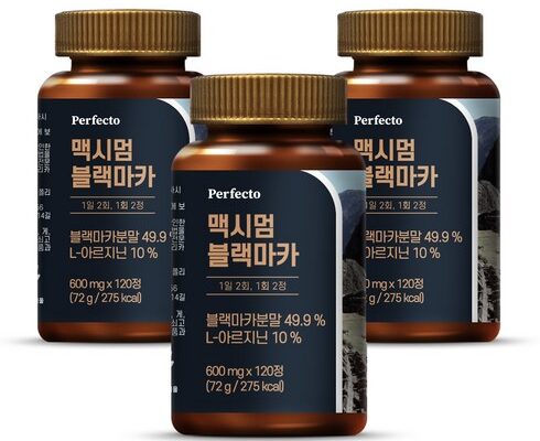 가성비최고 무한샷 맥시멈 MAXIMUM 베스트상품