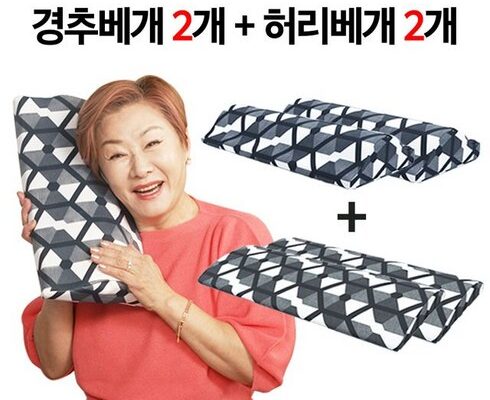 가성비최고 배연정의 참조은 의료기기 인생베개 베스트상품