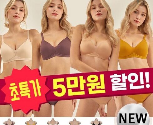 가성비최고 플레이텍스 크로스유어하트 노와이어 베스트상품