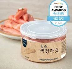 이달의 추천상품! 명란젓 Best 5