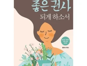 가성비최고 DB손보 참좋은운전자 한문철변호사 플랜 추천상품