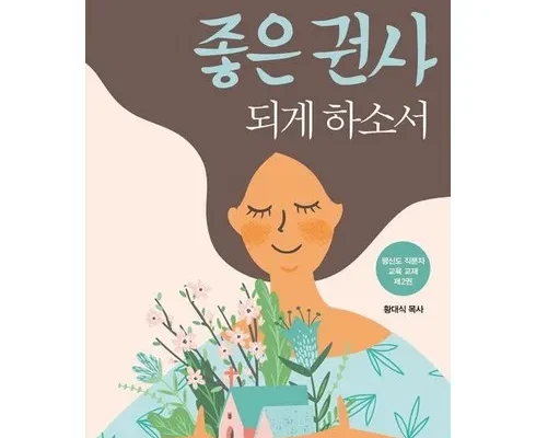 가성비최고 DB손보 참좋은운전자 한문철변호사 플랜 추천상품