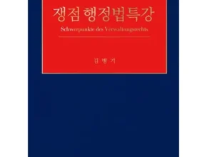 가성비최고 NO옵션 큐슈 3일  힐튼1박온천호텔1박 베스트5