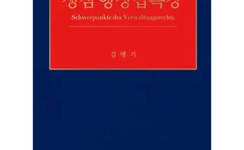 가성비최고 NO옵션 큐슈 3일  힐튼1박온천호텔1박 베스트5