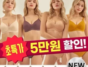 가성비최고 플레이텍스 24HR 올데이컴포트 노와이어 베스트5