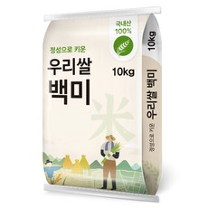 이번주 마지막할인  쌀10kg Best5