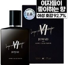 어쩌면 마지막기회  향수 Best5