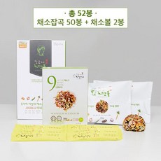 어쩌면 마지막기회  조금자 채소잡곡 가성비 상품