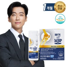 가성비최고  뼈엔 MBP Best5