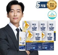 인기폭발  뼈엔 엠비피 MBP Top5