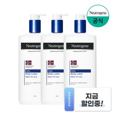 인기폭발  뉴트로지나바디로션 Top5