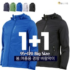 알뜰 쇼핑족 주목중 남자바람막이 Top5