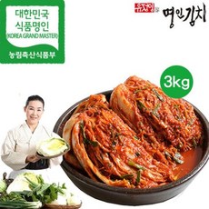 어쩌면 마지막기회  유정임 프리미엄 포기김치 Best5