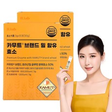 이번주 마지막할인  카무트브랜드밀함유효소 Best5