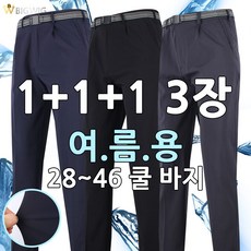 이번주 마지막할인  등산바지 추천