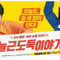 가성비최고  대학로연극추천 Best5