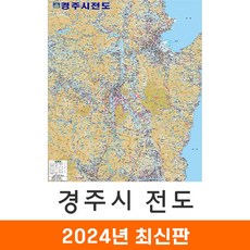 금주의 할인상품  경주강동워터파크 추천상품