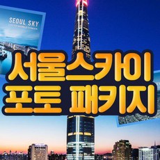 알뜰 쇼핑족 주목중 서울전시 추천