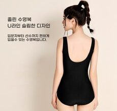 알뜰 쇼핑족 주목중 졸린수영복 실시간 인기상품