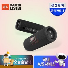 이게 가성비다 jbl블루투스스피커 Top5