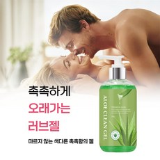 이게 가성비다 러브제리 Best5