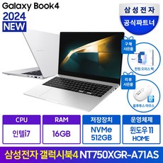 알뜰 쇼핑족 주목중 갤럭시북 실시간 인기상품