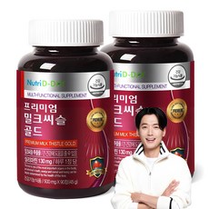 가성비 끝판왕 밀크씨슬 리뷰